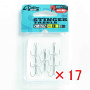 【 まとめ買い ×17個セット 】 「 OWNER オーナー トリプルフック ST-36TN スティンガートリプル 8号 」 【 楽天 月間MVP & 月間優良...