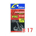 【 まとめ買い ×17個セット 】 「 OWNER オーナー カルティバ ジガーライト ホールド 2/0号 」 【 楽天 月間MVP & 月間優良ショップ ダブ...