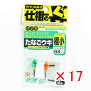 【 まとめ買い ×17個セット 】 「 オーナー OWNER タナゴウキ 極小 」 【 楽天 月間MVP & 月間優良ショップ ダブル受賞店 】 釣具 釣り具 ...