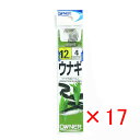 【 まとめ買い ×17個セット 】 「 OWNER オーナーOH ウナギ 12-4 」 【 楽天 月間MVP & 月間優良ショップ ダブル受賞店 】 釣具 釣り...