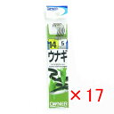 【 まとめ買い ×17個セット 】 「 OWNER オーナー OH ウナギ 糸付 茶 14号-5 」 【 楽天 月間MVP & 月間優良ショップ ダブル受賞店 ...