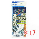 【 まとめ買い ×17個セット 】 「 OWNER オーナー 仕掛ケ 遠投ジグサビキ 9-4号 」 【 楽天 月間MVP & 月間優良ショップ ダブル受賞店 】...
