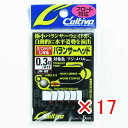 【 まとめ買い ×17個セット 】 「 オーナー OWNER カルティバ JH-88 バランサーヘッド 0.3g 」 【 楽天 月間MVP & 月間優良ショップ...