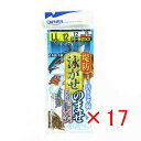 【 まとめ買い ×17個セット 】 「 オーナー OWNER 堤防 泳ガセノマセ遊動胴突 LL 」 【 楽天 月間MVP & 月間優良ショップ ダブル受賞店 】...