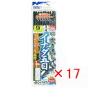 【 まとめ買い ×17個セット 】 「 オーナー OWNER 吹キ流シイナダ五目 9ゴウ ハリス4号 」 【 楽天 月間MVP & 月間優良ショップ ダブル受賞...