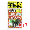 【 まとめ買い ×17個セット 】 「 オーナー OWNER スナップ ワンタッチタコスナップ トリプル TA-444 」 【 楽天 月間MVP & 月間優良シ...