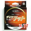 【 まとめ買い ×17個セット 】 「 ヨツアミ YGK ライン ザイロンノット 5m ハンガーパック 40ゴウ 」 【 送料無料 】 【 楽天 月間MVP & 月間優良ショップ ダブル受賞店 】 釣具 釣り具 釣り用品