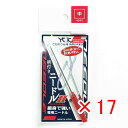 【 まとめ買い ×17個セット 】 「 ヨツアミ YGK 柄付キニードルII 中 」 【 楽天 月間MVP & 月間優良ショップ ダブル受賞店 】 釣具 釣り具...