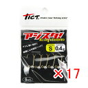 【 まとめ買い ×17個セット 】 「 ジグヘッド TICT ティクト アジスタ! Sサイズ 0.4g 」 【 楽天 月間MVP & 月間優良ショップ ダブル受...
