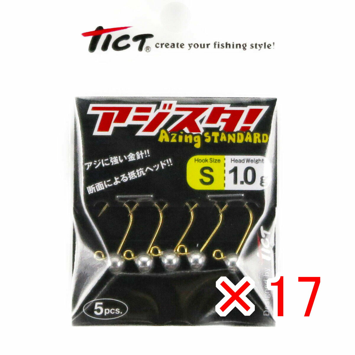  「 ジグヘッド TICT ティクト アジスタ! Sサイズ 1.0g 」  釣具 釣り具 釣り用品