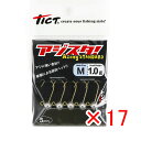 【 まとめ買い ×17個セット 】 「 ジグヘッド TICT ティクト アジスタ! Mサイズ 1.0g 」 【 楽天 月間MVP & 月間優良ショップ ダブル受...