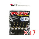 【 まとめ買い ×17個セット 】 「 ジグヘッド TICT ティクト アジスタ! Mサイズ 1.5g 」 【 楽天 月間MVP & 月間優良ショップ ダブル受...