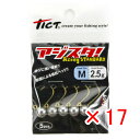 【 まとめ買い ×17個セット 】 「 ジグヘッド TICT ティクト アジスタ! Mサイズ 2.5g 」 【 楽天 月間MVP & 月間優良ショップ ダブル受...