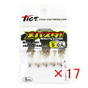 【 まとめ買い ×17個セット 】 「 ジグヘッド ティクト TICT メバスタ! Sサイズ 0.4g 」 【 楽天 月間MVP & 月間優良ショップ ダブル受...