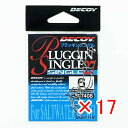 【 まとめ買い ×17個セット 】 「 カツイチ KATSUICHI プラッギンシングル 27 フック #6 」 【 楽天 月間MVP & 月間優良ショップ ダ...