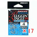 【 まとめ買い ×17個セット 】 「 カツイチ KATSUICHI プラッギンシングル27 #4 」 【 楽天 月間MVP & 月間優良ショップ ダブル受賞店...