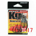 【 まとめ買い ×17個セット 】 「 DECOY デコイ Kg HOOK キロフック ワーム17 #4/0 」 【 送料無料 】 【 楽天 月間MVP & 月間優良ショップ ダブル受賞店 】 釣具 釣り具 釣り用品