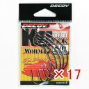 【 まとめ買い ×17個セット 】 「 DECOY デコイ Kg HOOK キロフック ワーム17 #5/0 」 【 送料無料 】 【 楽天 月間MVP & 月間優良ショップ ダブル受賞店 】 釣具 釣り具 釣り用品
