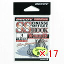 【 まとめ買い ×17個セット 】 「 DECOY デコイ エスエスフック ワーム19 #3 」 【 楽天 月間MVP & 月間優良ショップ ダブル受賞店 】 ...