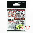 【 まとめ買い ×17個セット 】 「 DECOY デコイ エスエスフック ワーム19 #1 」 【 送料無料 】 【 楽天 月間MVP & 月間優良ショップ ダブル受賞店 】 釣具 釣り具 釣り用品