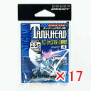 【 まとめ買い ×17個セット 】 「 カツイチ Katsuichi デコイ SV-32 タンクヘッド #2-3.5g 1/8oz 」 【 送料無料 】 【 楽天 月間MVP & 月間優良ショップ ダブル受賞店 】 釣具 釣り具 釣り用品