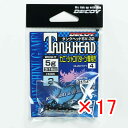 【 まとめ買い ×17個セット 】 「 カツイチ Katsuichi デコイ SV-32 タンクヘッド #2-5g 3/16oz 」 【 送料無料 】 【 楽天 月間MVP & 月間優良ショップ ダブル受賞店 】 釣具 釣り具 釣り用品