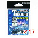 【 まとめ買い ×17個セット 】 「 カツイチ Katsuichi デコイ SV-32 タンクヘッド #4-3.5g 1/8oz 」 【 送料無料 】 【 楽天 月間MVP & 月間優良ショップ ダブル受賞店 】 釣具 釣り具 釣り用品