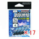 【 まとめ買い ×17個セット 】 「 カツイチ Katsuichi デコイ SV-32 タンクヘッド #4-5g 3/16oz 」 【 送料無料 】 【 楽天 月間MVP & 月間優良ショップ ダブル受賞店 】 釣具 釣り具 釣り用品