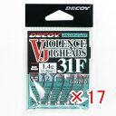 【 まとめ買い ×17個セット 】 「 デコイ バイオレンスジグヘッド VJ-31F #2-1.4g 1/20oz 」 【 楽天 月間MVP & 月間優良ショッ...