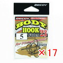 【 まとめ買い ×17個セット 】 「 DECOY デコイ ボディーフック WORM23 #5 」 【 楽天 月間MVP & 月間優良ショップ ダブル受賞店 】...