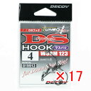 【 まとめ買い ×17個セット 】 「 デコイ ダウンショットフック マスバリ ワーム123 #4 」 【 送料無料 】 【 楽天 月間MVP & 月間優良ショップ ダブル受賞店 】 釣具 釣り具 釣り用品