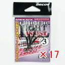 【 まとめ買い ×17個セット 】 「 カツイチ KATSUICHI DECOY DJ-92 ファイバーライトアシスト #3 」 【 楽天 月間MVP & 月間...