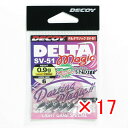 【 まとめ買い ×17個セット 】 「 カツイチ KATSUICHI SV-51 デルタマジック #6-0.9g 1/32oz 」 【 送料無料 】 【 楽天 月間MVP & 月間優良ショップ ダブル受賞店 】 釣具 釣り具 釣り用品