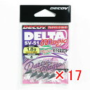 【 まとめ買い ×17個セット 】 「 カツイチ KATSUICHI SV-51 デルタマジック #4-1.8g 1/16oz 」 【 送料無料 】 【 楽天 月間MVP & 月間優良ショップ ダブル受賞店 】 釣具 釣り具 釣り用品