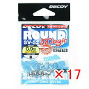 【 まとめ買い ×17個セット 】 「 カツイチ KATSUICHI デコイ ラウンドマジック SV-52 #8-0.9g 1/32oz 」 【 楽天 月間MV...