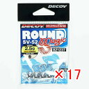 【 まとめ買い ×17個セット 】 「 カツイチ KATSUICHI デコイ ラウンドマジック SV-52 #6-2.5g 3/32oz 」 【 楽天 月間MV...