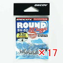 【 まとめ買い ×17個セット 】 「 カツイチ KATSUICHI デコイ ラウンドマジック SV-52 #4-2.5g 3/32oz 」 【 楽天 月間MV...