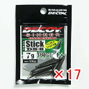 【 まとめ買い ×17個セット 】 「 カツイチ KATSUICHI ライン DS-6 デコイシンカー タイプスティック 7g 」 【 楽天 月間MVP & 月...