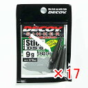 【 まとめ買い ×17個セット 】 「 カツイチ KATSUICHI ライン DS-6 デコイシンカー タイプスティック 9g 」 【 楽天 月間MVP & 月...