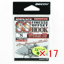 【 まとめ買い ×17個セット 】 「 DECOY デコイ SSフック ワーム19 #8 」 【 送料無料 】 【 楽天 月間MVP & 月間優良ショップ ダブル受賞店 】 釣具 釣り具 釣り用品