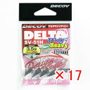 【 まとめ買い ×17個セット 】 「 カツイチ KATSUICHI デコイ デルタマジックヘビー #4-3.5g 1/8oz 」 【 楽天 月間MVP & 月...
