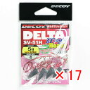 【 まとめ買い ×17個セット 】 「 カツイチ KATSUICHI デコイ デルタマジックヘビー #4-5g 3/16oz 」 【 楽天 月間MVP & 月間...