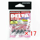 【 まとめ買い ×17個セット 】 「 カツイチ Katsuichi デコイ SV-51H デルタマジック ヘビー #3-5g 3/16oz 」 【 楽天 月間...