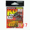 【 まとめ買い ×17個セット 】 「 カツイチ KATSUICHI デコイ キロフックワイド ワーム25 #3/0 」 【 送料無料 】 【 楽天 月間MVP & 月間優良ショップ ダブル受賞店 】 釣具 釣り具 釣り用品