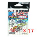 【 まとめ買い ×17個セット 】 「 カツイチ デコイ DECOY スライドボム SV-45 #6-1.5g 」 【 楽天 月間MVP & 月間優良ショップ ...