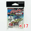【 まとめ買い ×17個セット 】 「 カツイチ デコイ DECOY スライドボム SV-45 #4-2g 」 【 楽天 月間MVP & 月間優良ショップ ダブ...