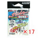 【 まとめ買い ×17個セット 】 「 カツイチ デコイ DECOY スライドボム #3-3.5g SV-45 」 【 楽天 月間MVP & 月間優良ショップ ...