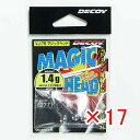 【 まとめ買い ×17個セット 】 「 カツイチ Katsuichi デコイ マジックヘッド #3-1.4g 1/20oz VJ-76 」 【 送料無料 】 【 楽天 月間MVP & 月間優良ショップ ダブル受賞店 】 釣具 釣り具 釣り用品