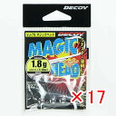 【 まとめ買い ×17個セット 】 「 カツイチ Katsuichi デコイ マジックヘッド #3-1.8g 1/16oz VJ-76 」 【 送料無料 】 【 楽天 月間MVP & 月間優良ショップ ダブル受賞店 】 釣具 釣り具 釣り用品