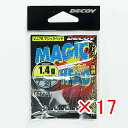 【 まとめ買い ×17個セット 】 「 カツイチ Katsuichi デコイ マジックヘッド #2-1.4g 1/20oz VJ-76 」 【 送料無料 】 【 楽天 月間MVP & 月間優良ショップ ダブル受賞店 】 釣具 釣り具 釣り用品